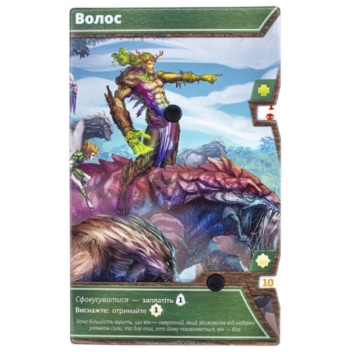 Настільна гра Kilogames Уламки Нескінченності (Shards of Infinity) (укр.) (ВР_УН)