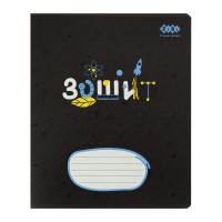 Зошит ZiBi BLACK 36 аркушів, клітинка чорний-сірий (ZB.1730-77)