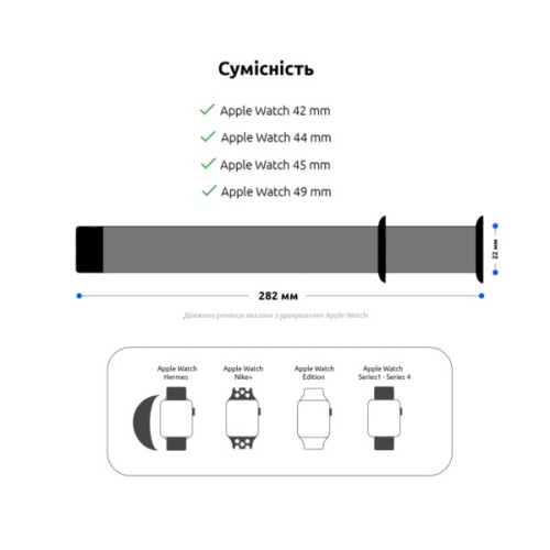 Ремінець до смарт-годинника Armorstandart Sport Band (3 Straps) для Apple Watch 49/46/45/44/42 (Series 1-3) Grey (ARM51950)