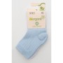 Шкарпетки дитячі Bibaby однотонні (68345-12-18-bluewhite)