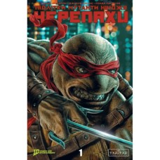Комікс Підлітки Мутанти Нінджя Черепахи. Випуск 1 (Обкладинка 2) Varvar Publishing (9786170997517)