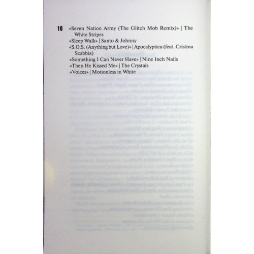 Книга Вимикач. Книга 3 - Пенелопа Дуглас КСД (9786171512092)