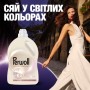 Гель для прання Perwoll Renew Для світлих та білих речей 3.75 л (9000101827118)