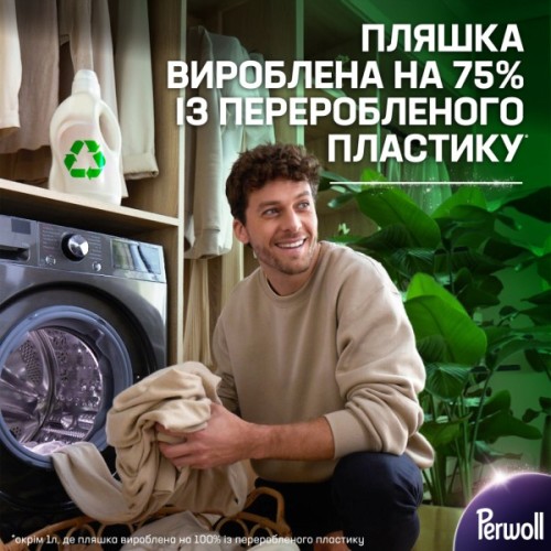 Гель для прання Perwoll Renew Для світлих та білих речей 3.75 л (9000101827118)