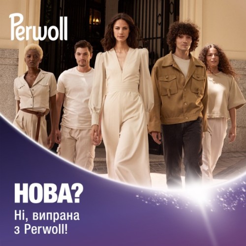 Гель для прання Perwoll Renew Для світлих та білих речей 3.75 л (9000101827118)
