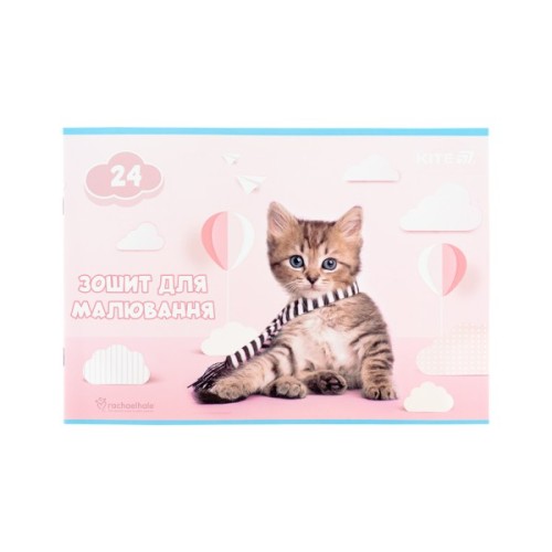Альбом для малювання Kite Rachael Hale, 24 аркуша (R25-242)