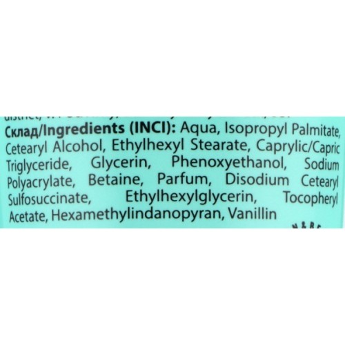 Крем для рук Shik Малина 75 мл (4823107607608)