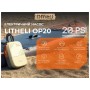 Насос для надувних меблів Litheli OP20 +Power Bank 12500 mAh (U20HW11-0U110)