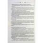 Книга Не плач, моя красуне - Ярина Вовк КСД (9786171521254)