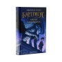 Книга Бартімеус. Амулет Самарканда - Джонатан Страуд А-ба-ба-га-ла-ма-га (9786175851296)