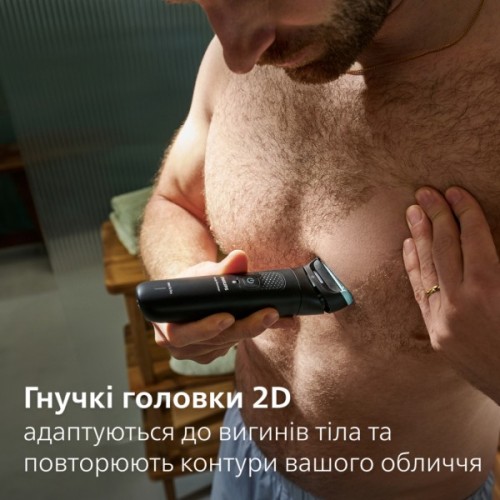 Тример Philips BG7470/15