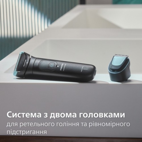 Тример Philips BG7470/15