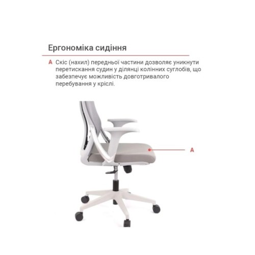 Офісне крісло Аклас Урбіно GR Tilt (8040A-1) (Сірий) (00136048)