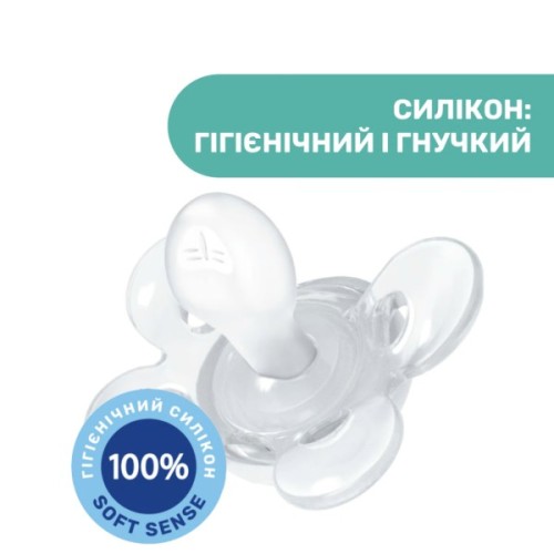 Пустушка Chicco Physio Comfort силіконова від 2 до 6 місяців 2шт. (рожева) (74931.11.00)
