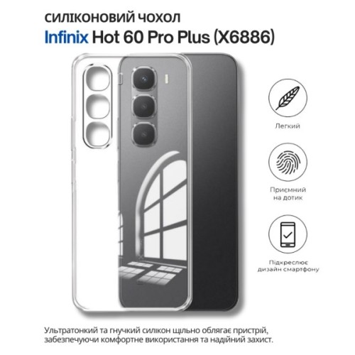 Чохол до мобільного телефона BeCover Silicone Infinix Hot 60 Pro Plus (X6886) Transparent (714672)