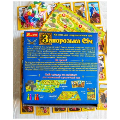 Настільна гра Ранок Запорізька Січ (4823076145149)