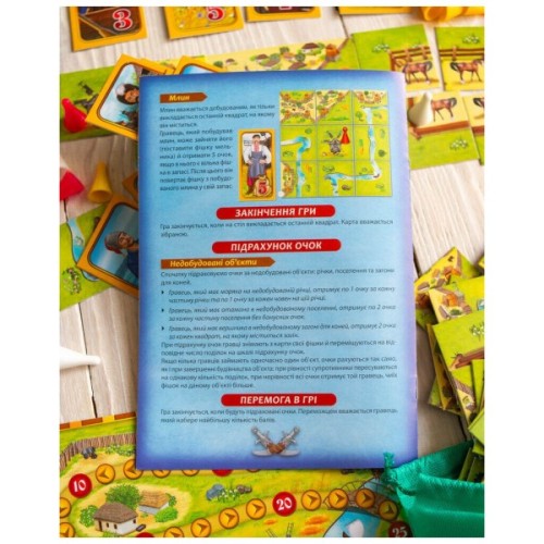 Настільна гра Ранок Запорізька Січ (4823076145149)