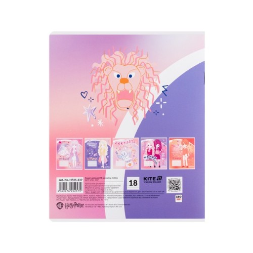Зошит Kite Harry Potter, 18 аркушів, лінія (HP25-237)