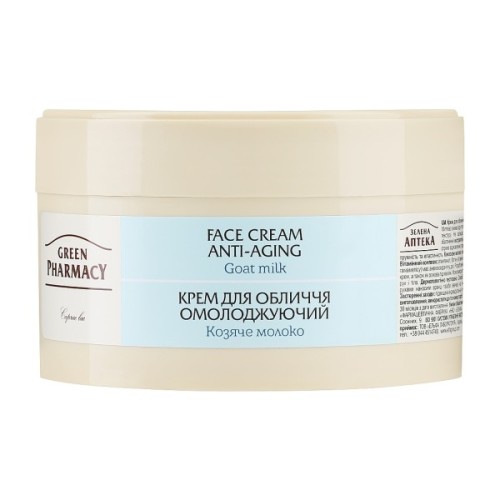 Крем для обличчя Green Pharmacy Козяче молоко Омолоджувальний 200 мл (4823015907685)