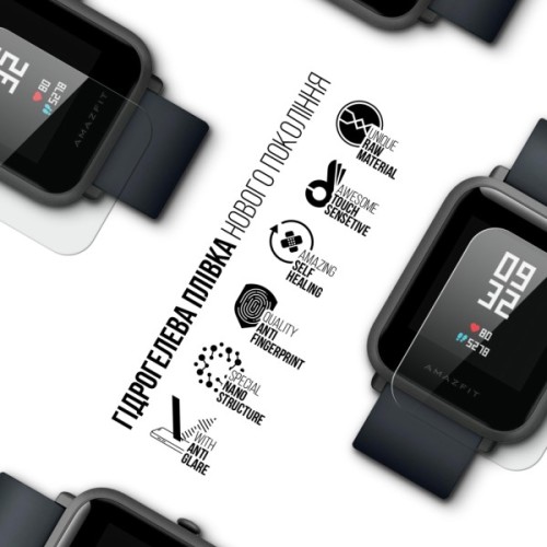 Плівка захисна Armorstandart Matte hydrogel Amazfit Watch Bip Lite 6 pcs (ARM91980)