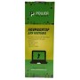 Акумулятор до ноутбука IBM/LENOVO ThinkPad X230 (0A36281) 11.1V 5200mAh PowerPlant (NB480180)