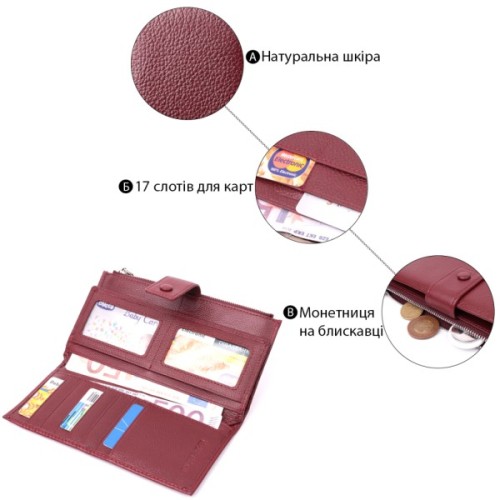 Гаманець ST Leather З натуральної шкіри Бордовий (22535)