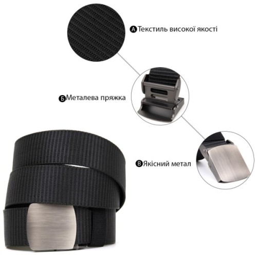 Ремінь Vintage Текстильний з сріблястою пряжкою Чорний (20541)
