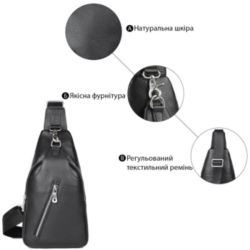 Сумка Vintage Флотар через плече Чорна (14973)