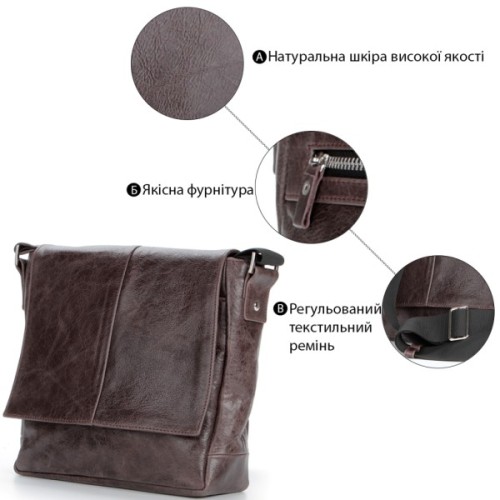 Сумка Shvigel Месенджер Коричнева (00794)