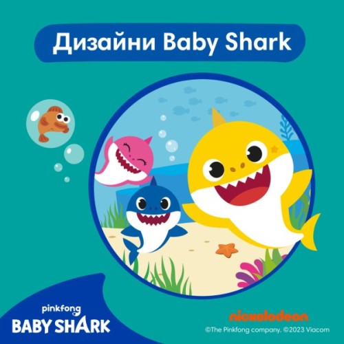Підгузки Pampers для плавання Splashers Розмір 4-5 (9-15 кг) 11 шт (8001090698384)