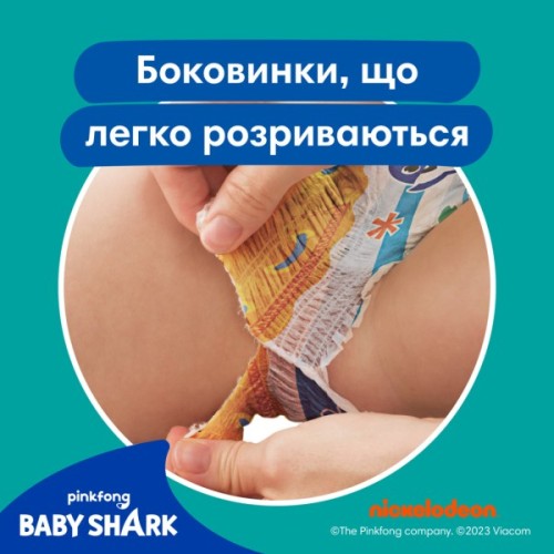 Підгузки Pampers для плавання Splashers Розмір 4-5 (9-15 кг) 11 шт (8001090698384)
