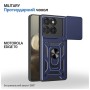 Чохол до мобільного телефона BeCover Military Motorola Edge 70 Blue (715530)
