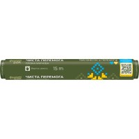 Плівка для продуктів Фрекен БОК Чиста Перемога 15 м (4823071654233)