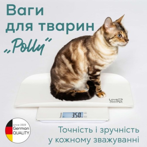 Ваги для тварин Beurer Polly (PP 170 Polly)