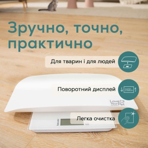 Ваги для тварин Beurer Polly (PP 170 Polly)