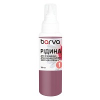 Рідина для очистки Barva №1 Brother/Epson 100 мл Water-Based Inks Printhead (F5-018-100)