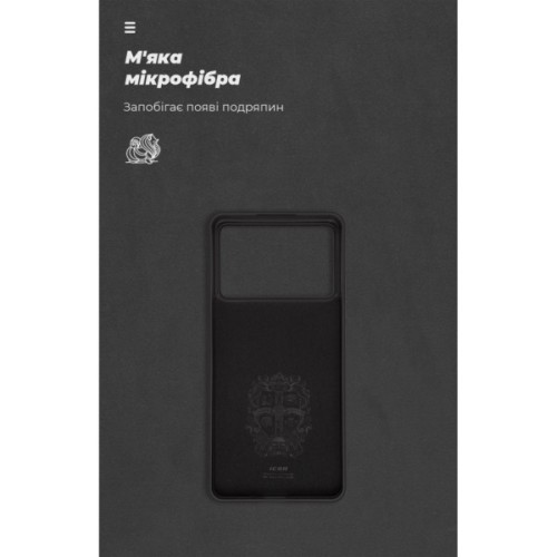 Чохол до мобільного телефона Armorstandart ICON Case Xiaomi Poco X6 Pro 5G Black (ARM73365)