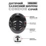Шолом Miqilong Condor сірий (CONDOR-M-GRAY)