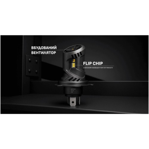 Автолампа PULSO LED-chips Flip chip/9-16V/2*50W/6000Lm/6500K (VO-H4)