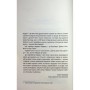 Книга Відьмак. Роздоріжжя круків - Анджей Сапковський КСД (9786171515413)