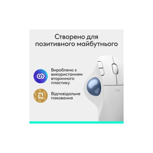 Мишка Logitech Ergo M575S Wireless Trackball Off-white (910-007030)