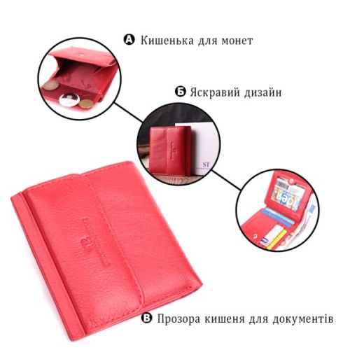 Гаманець ST Leather З натуральної шкіри Червоний (22543)
