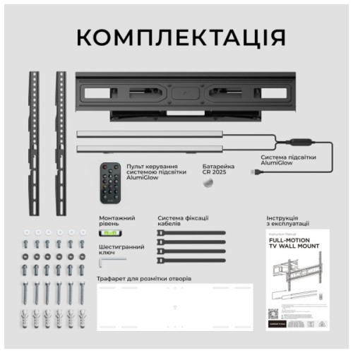 Кронштейн Kivi ALUMIGLOW TV MOUNT