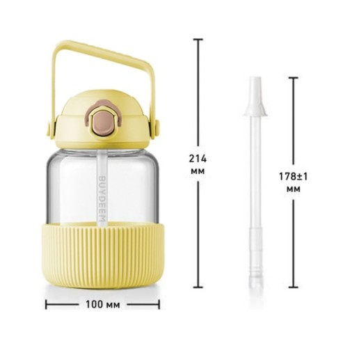 Пляшка для води Buydeem DG78 800 мл Mellow Yellow (DG78-MY)