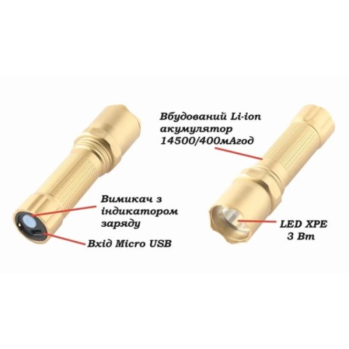 Ліхтар Quantum Minik gold 3W LED з USB 40шт/уп (QM-FL1044-B)