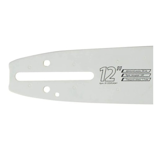 Шина для ланцюгової пили SEQUOIA 3/8", 1.3 мм, 12"/30 см (B120SDEA041)