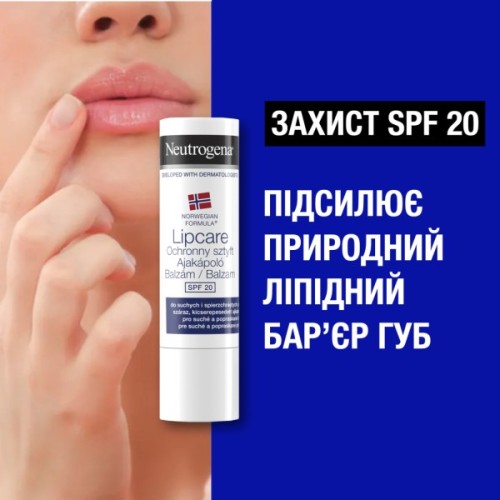 Бальзам для губ Neutrogena Норвезька формула SPF20 5 мл (3574661663371/3574660271096)