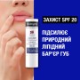 Бальзам для губ Neutrogena Норвезька формула SPF20 5 мл (3574661663371/3574660271096)