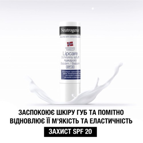 Бальзам для губ Neutrogena Норвезька формула SPF20 5 мл (3574661663371/3574660271096)