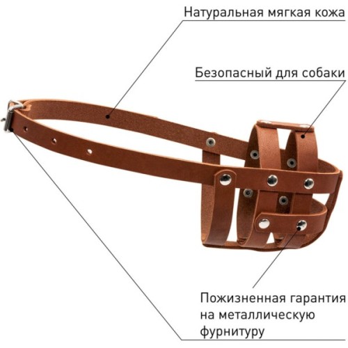 Намордник для собак Collar м'який №0 (спанієль) коричневий (06336)